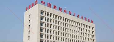 固定式矿车