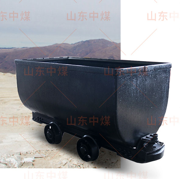 固定式矿车